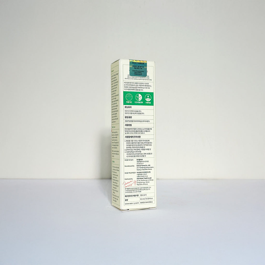 Axis-Y Vegan Collagen Eye Serum 10ml