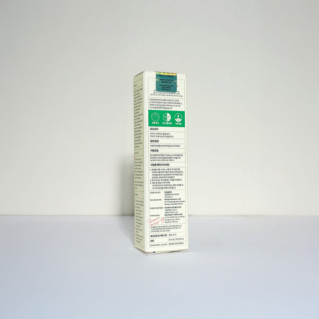 Axis-Y Vegan Collagen Eye Serum 10ml